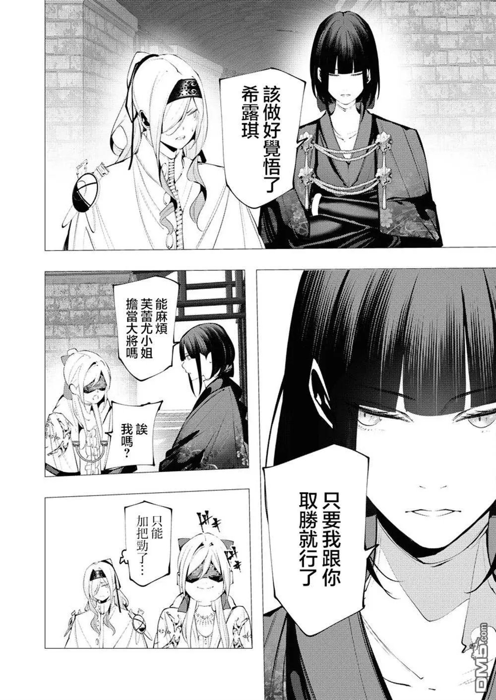 第34话