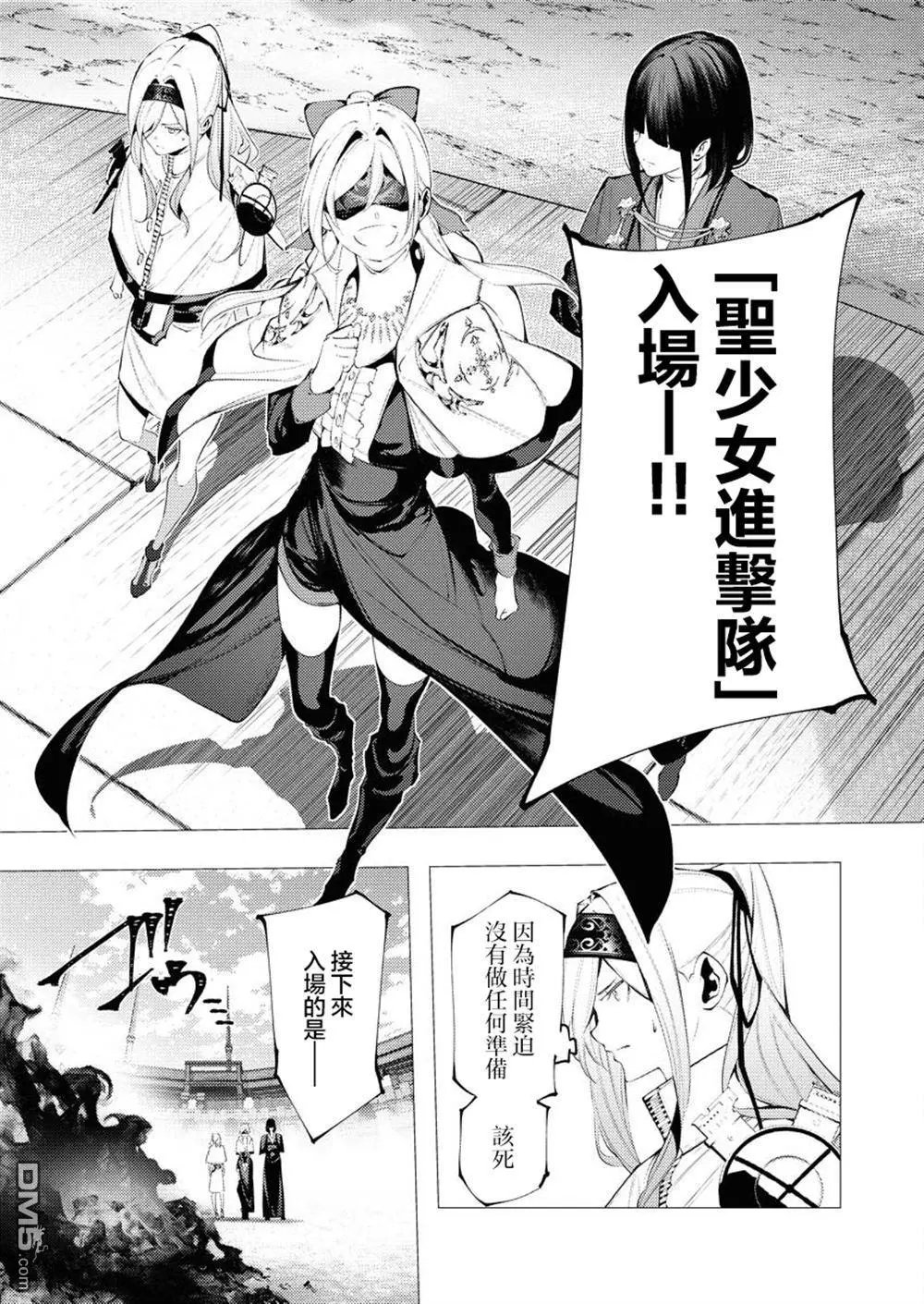 第34话