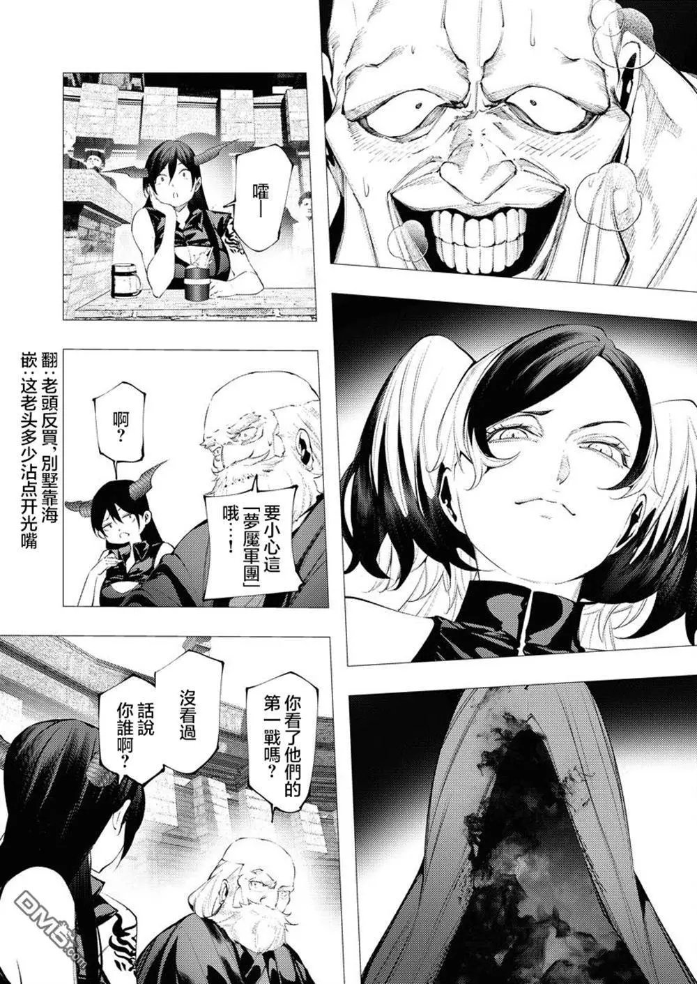 第34话
