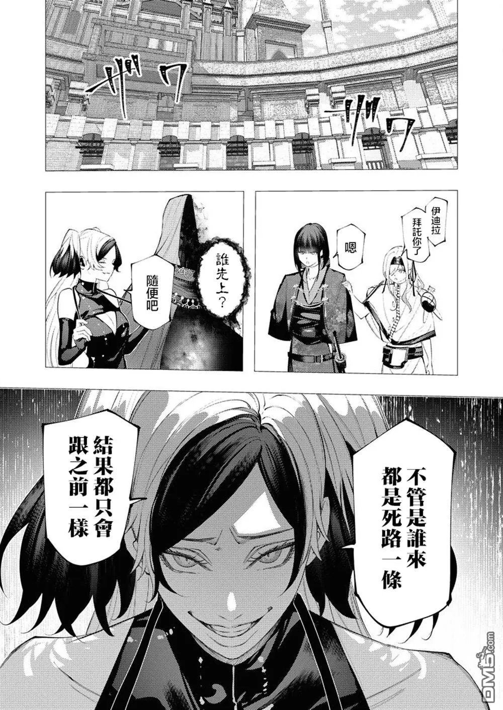 第34话