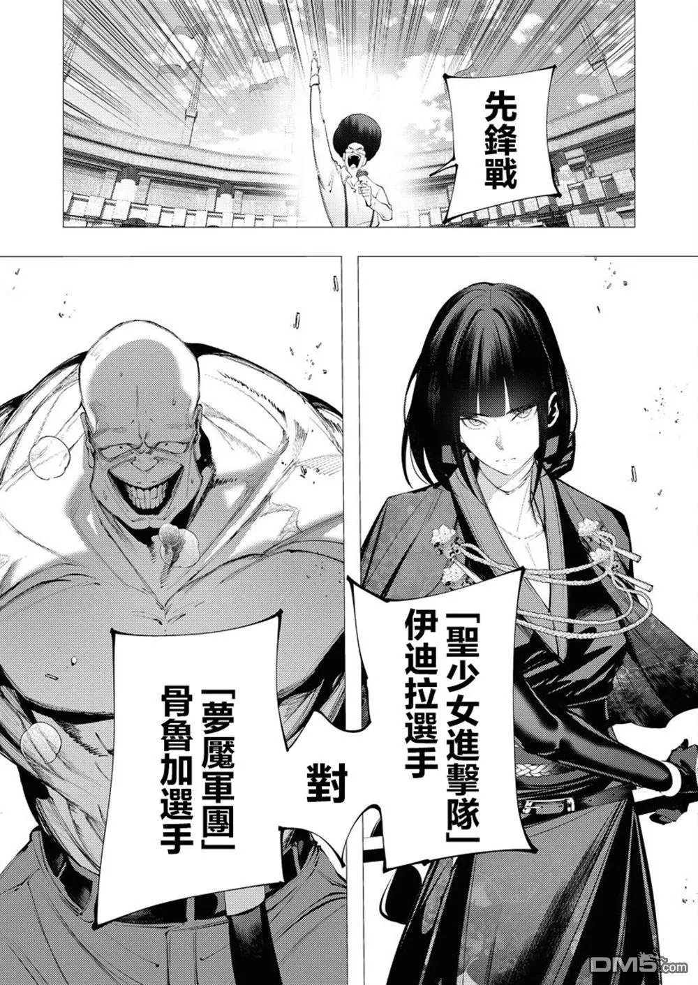 第34话