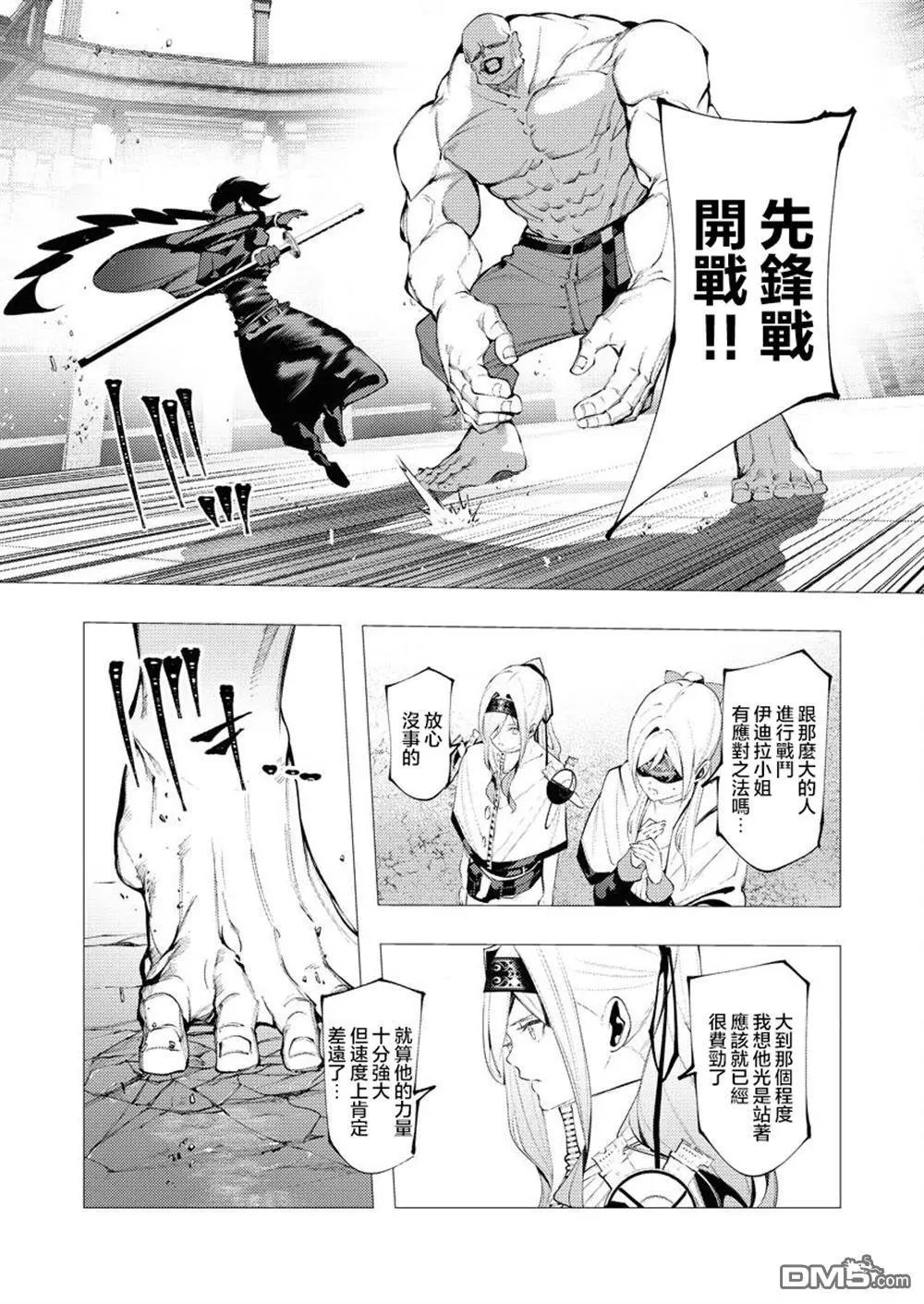 第34话