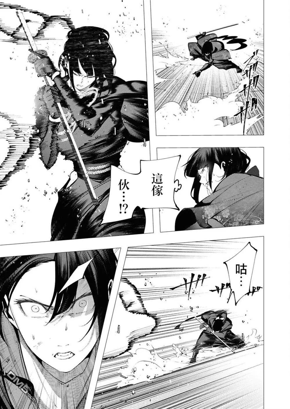 第34话