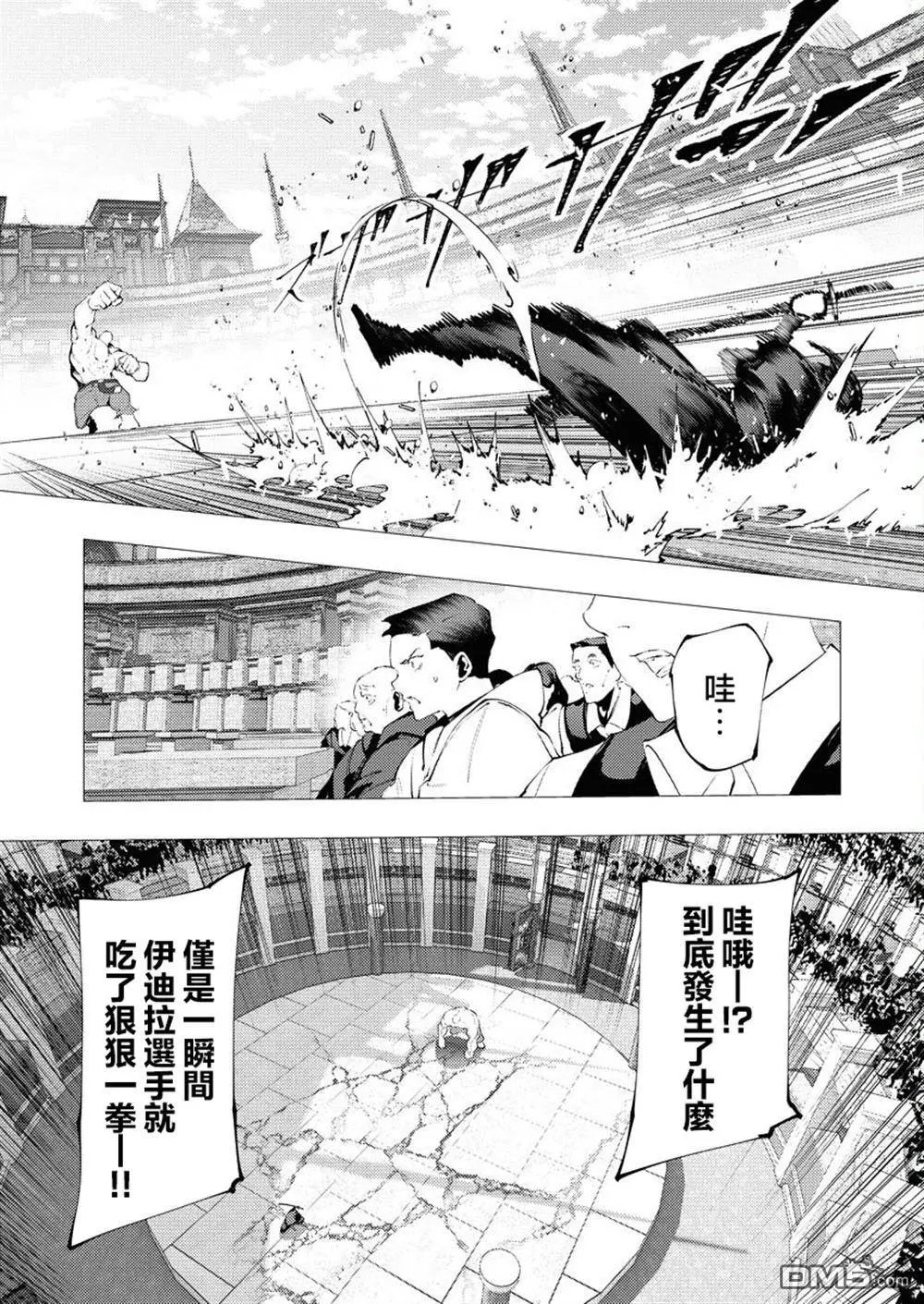第34话