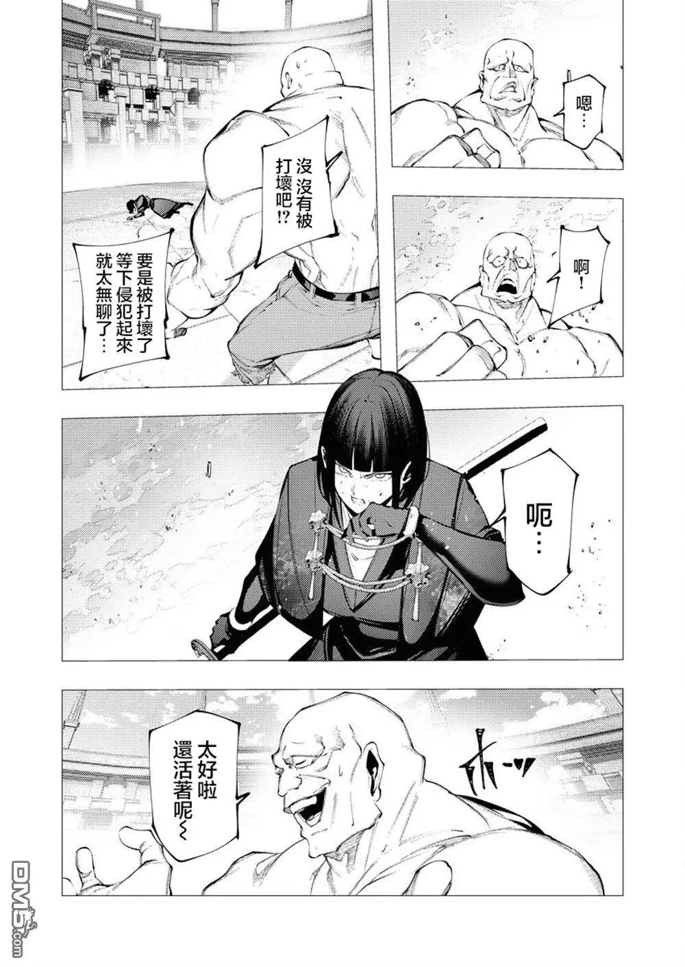 第34话