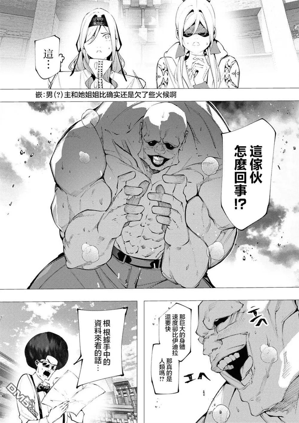 第34话