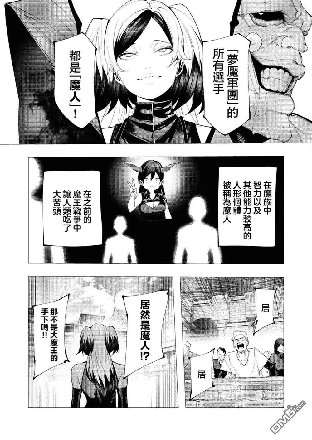 第34话
