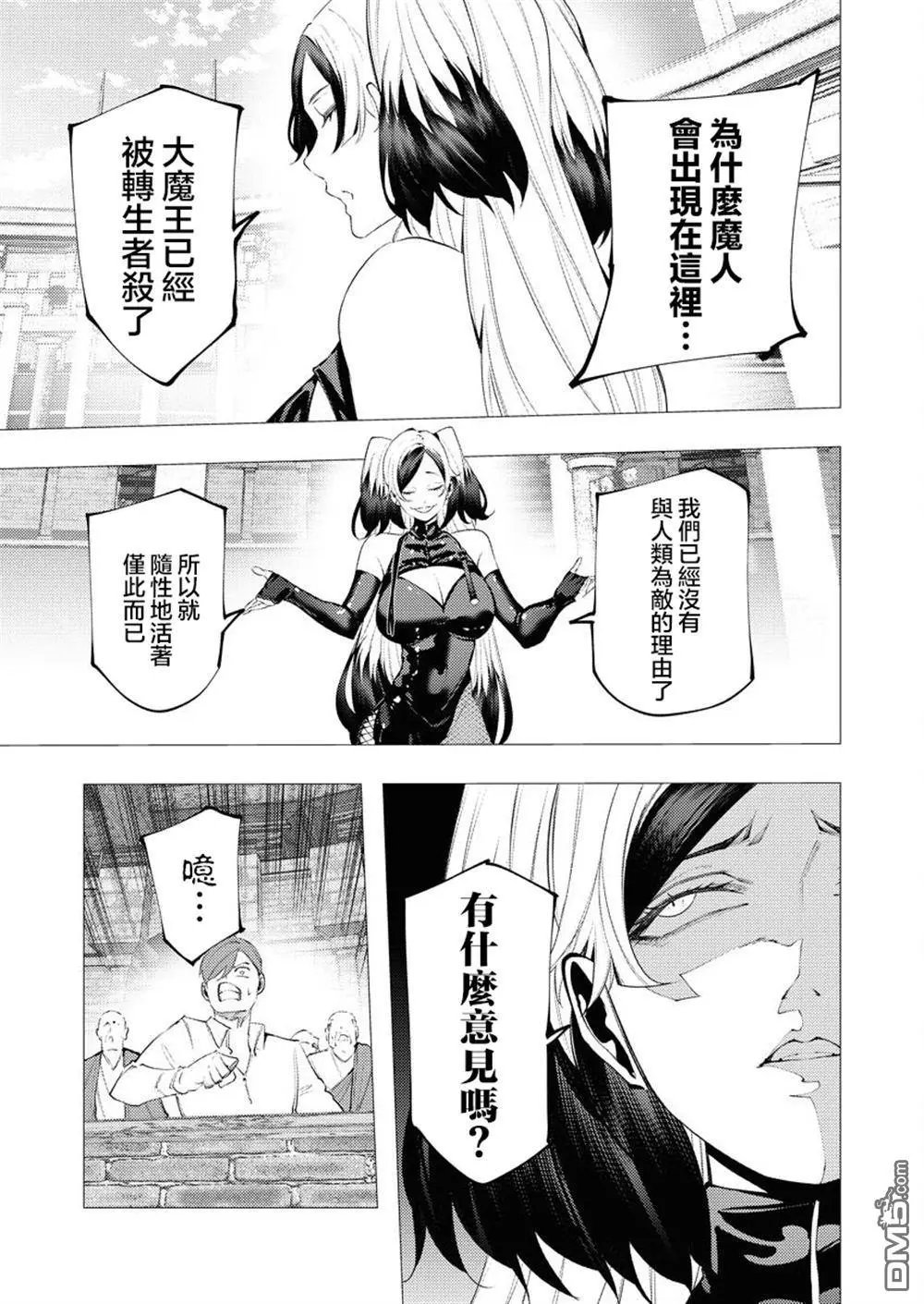第34话