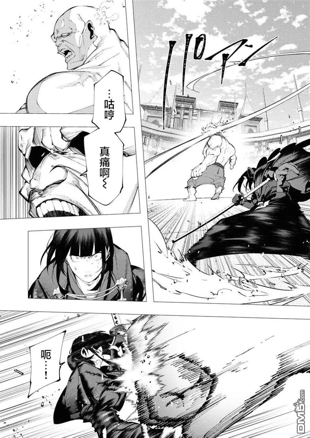 第34话