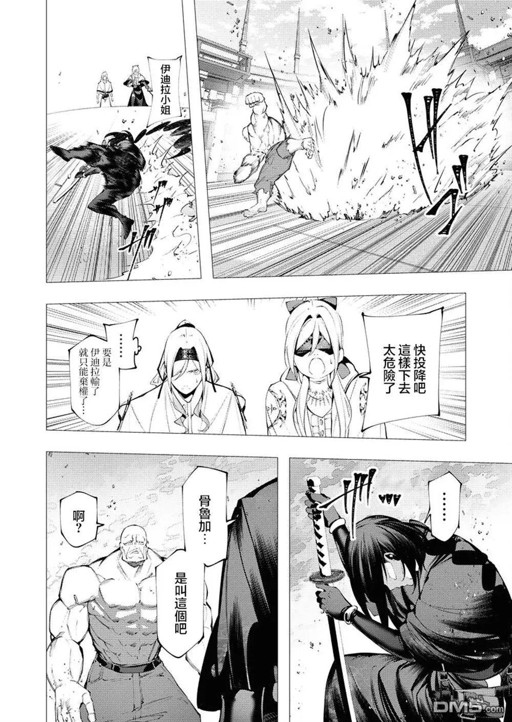 第34话