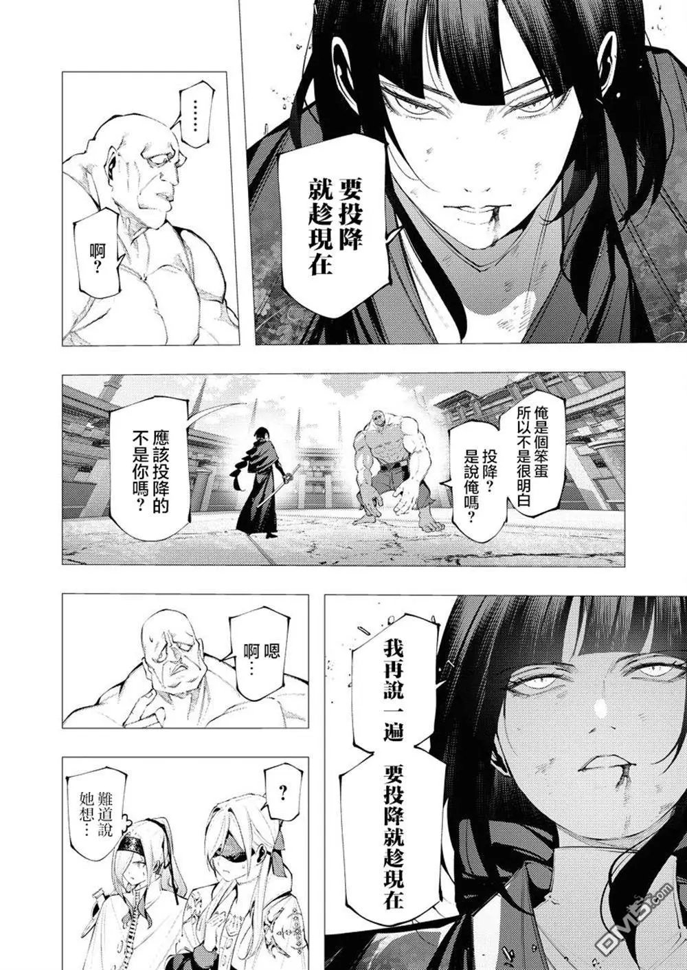 第34话