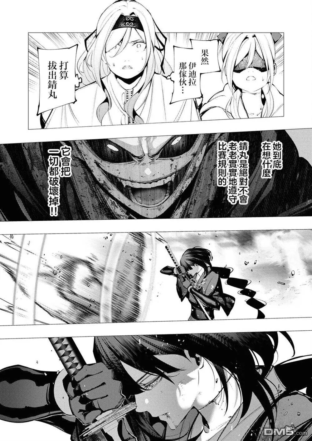 第34话