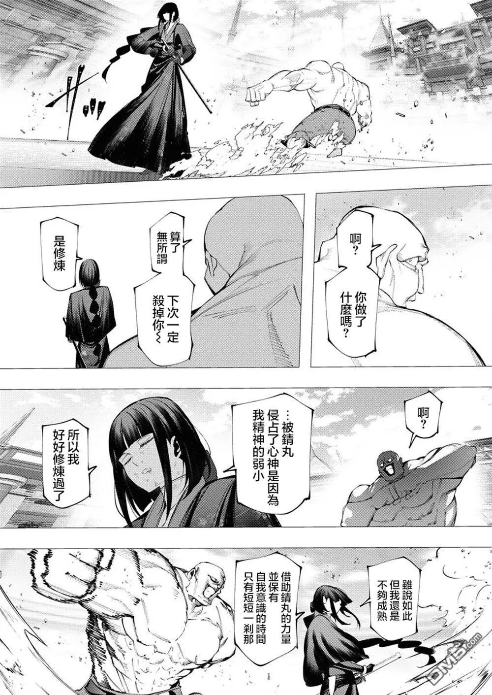 第34话