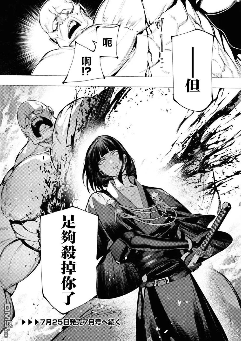 第34话