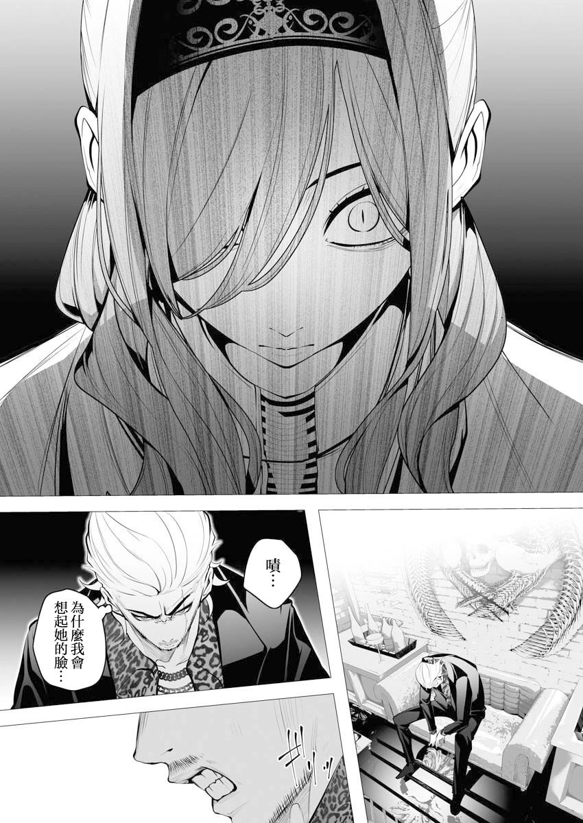 第04话