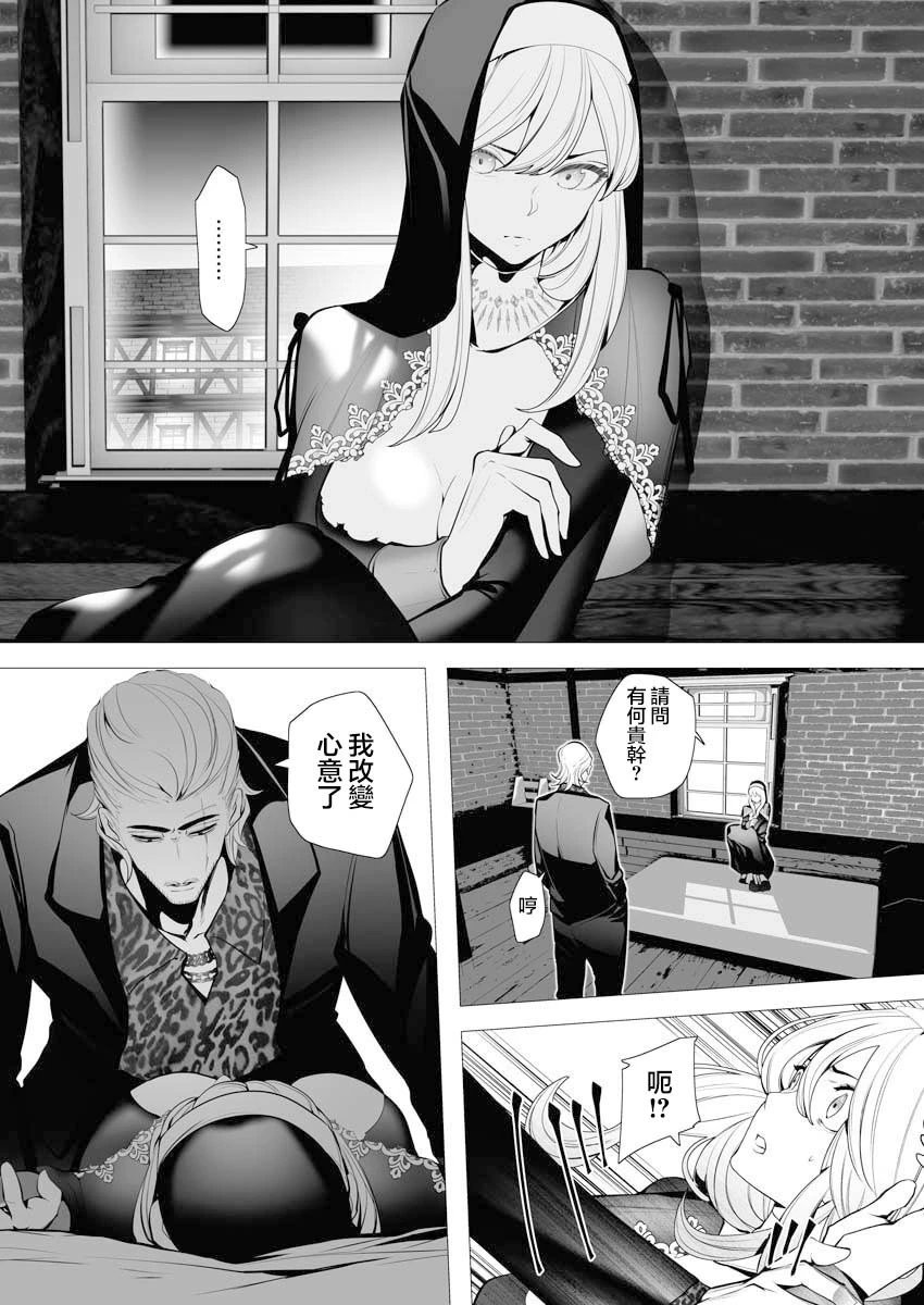 第04话
