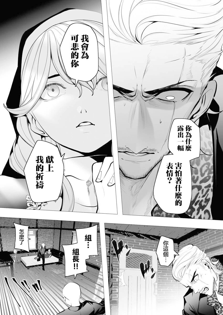 第04话