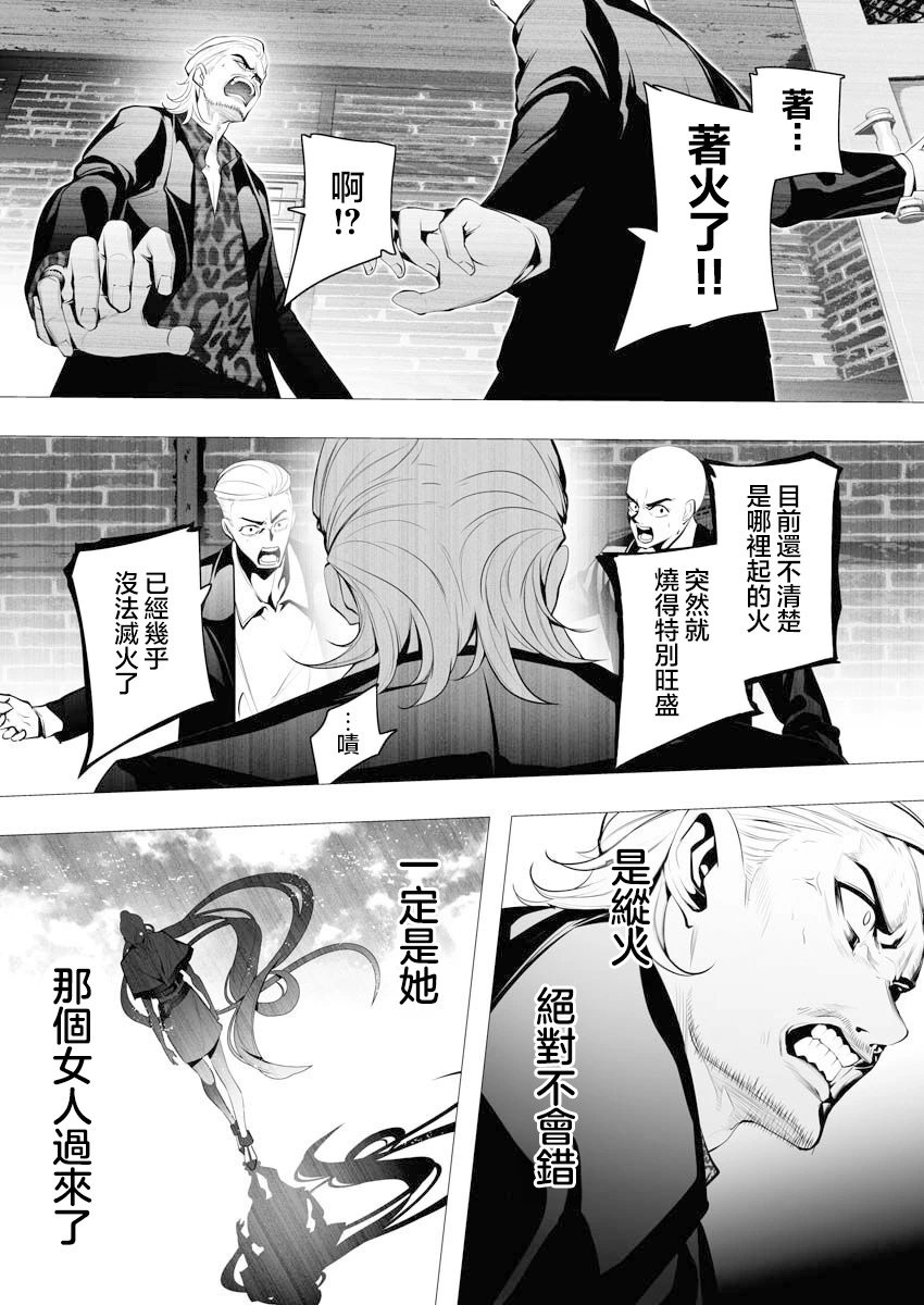 第04话