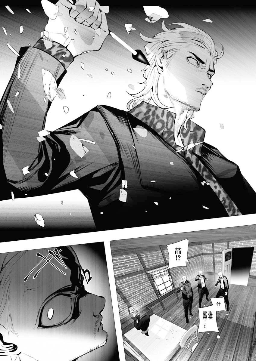 第04话