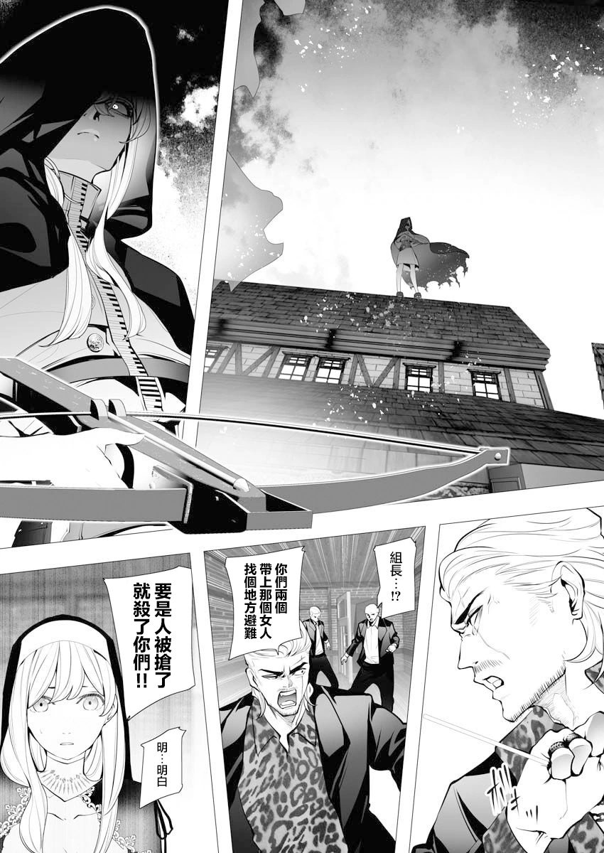第04话