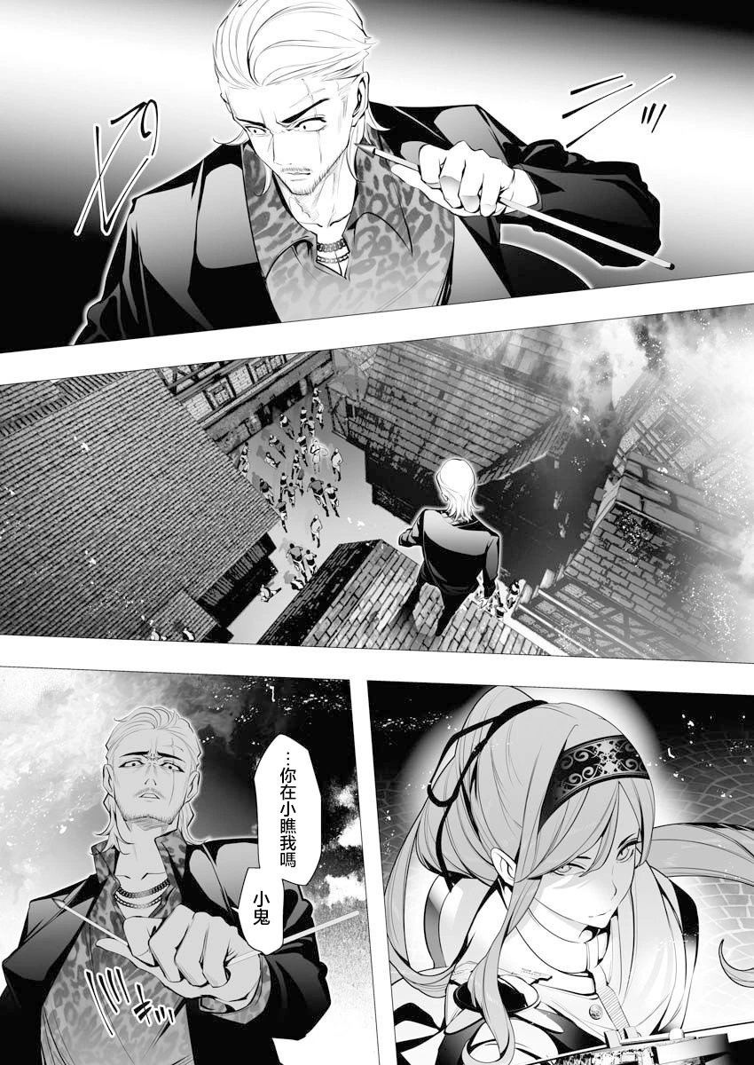 第04话
