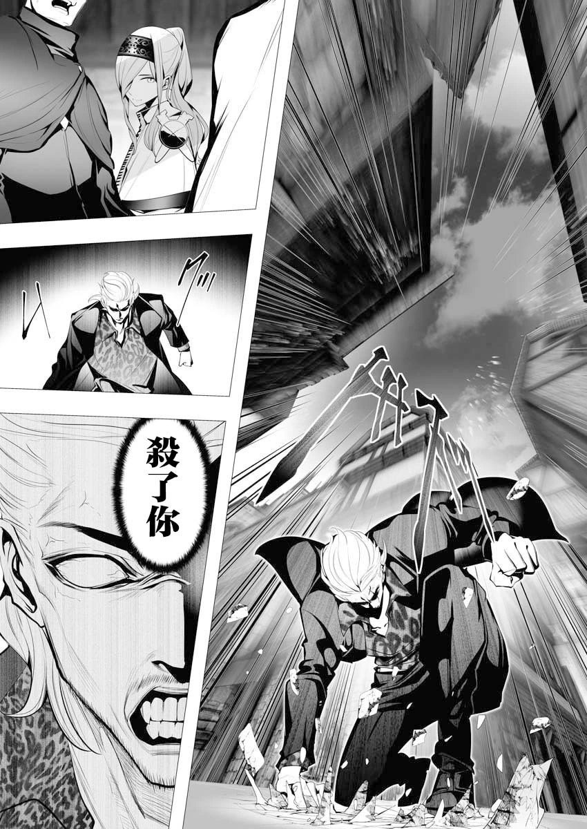 第04话