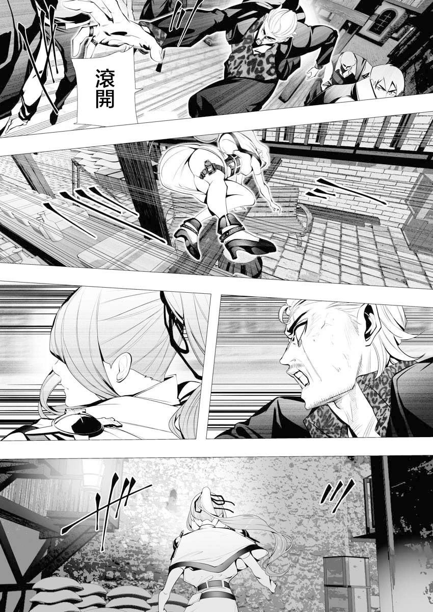 第04话