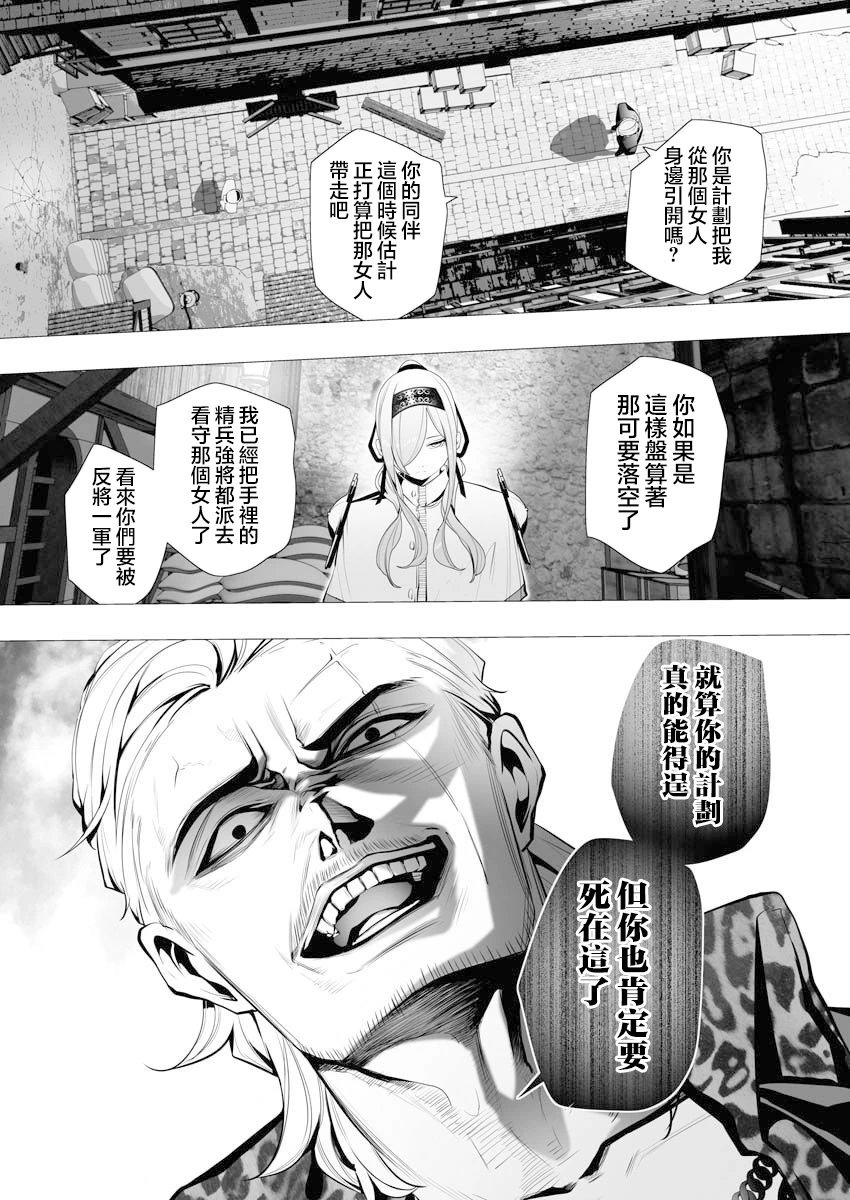 第04话