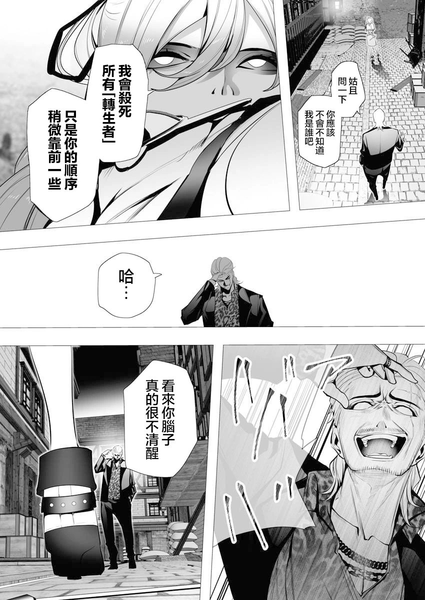 第04话