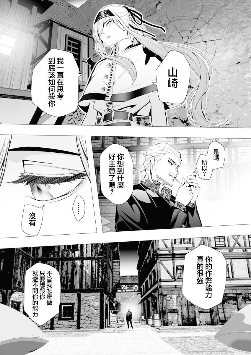 第04话