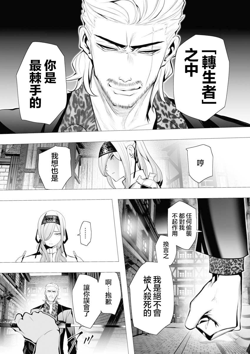 第04话