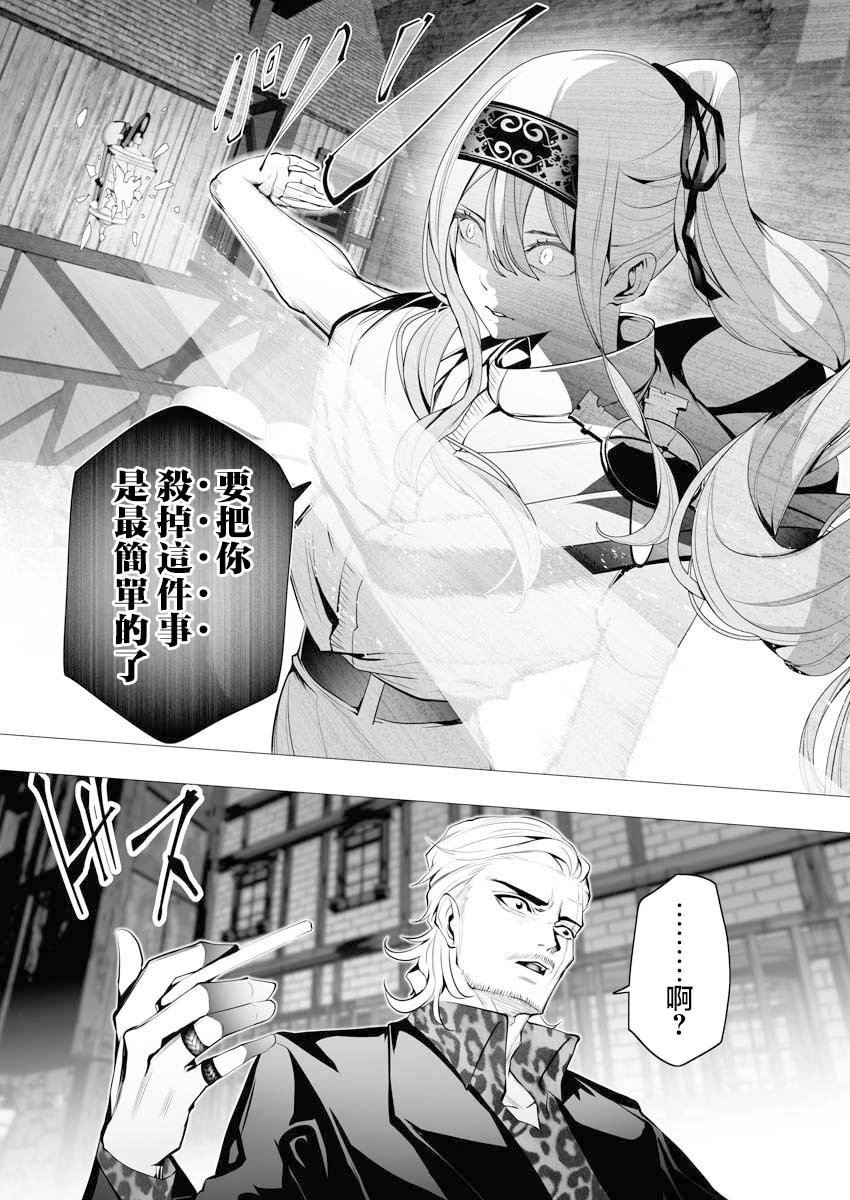第04话