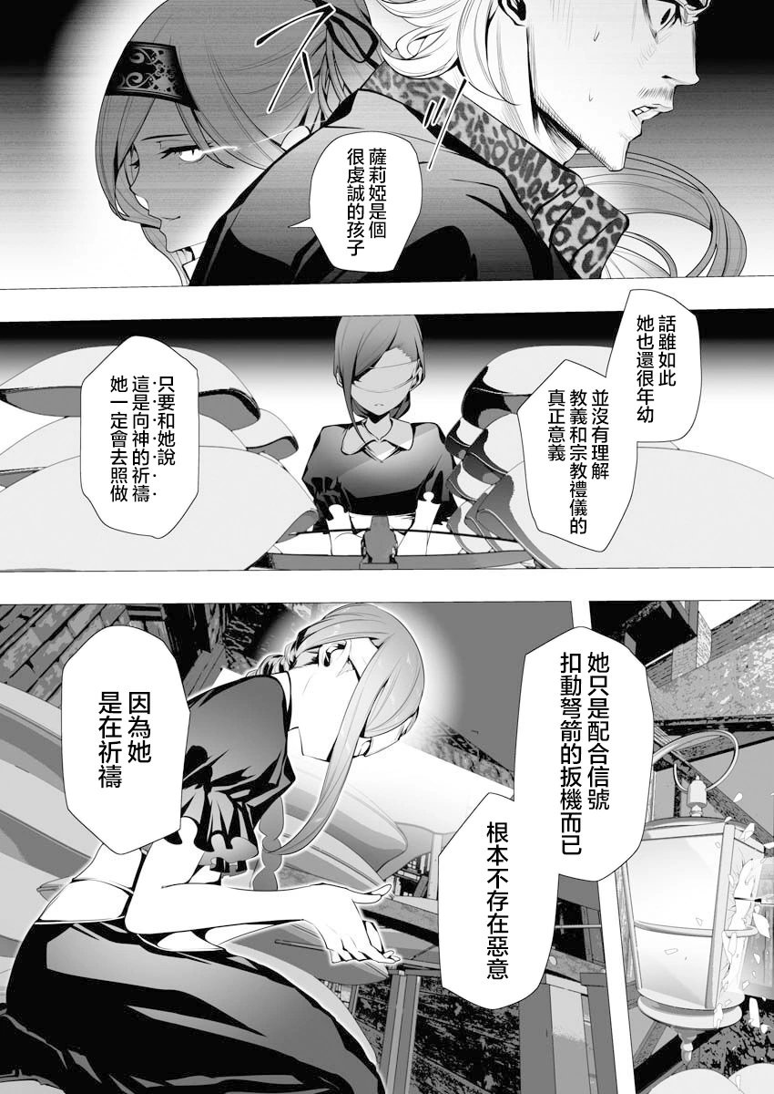 第04话