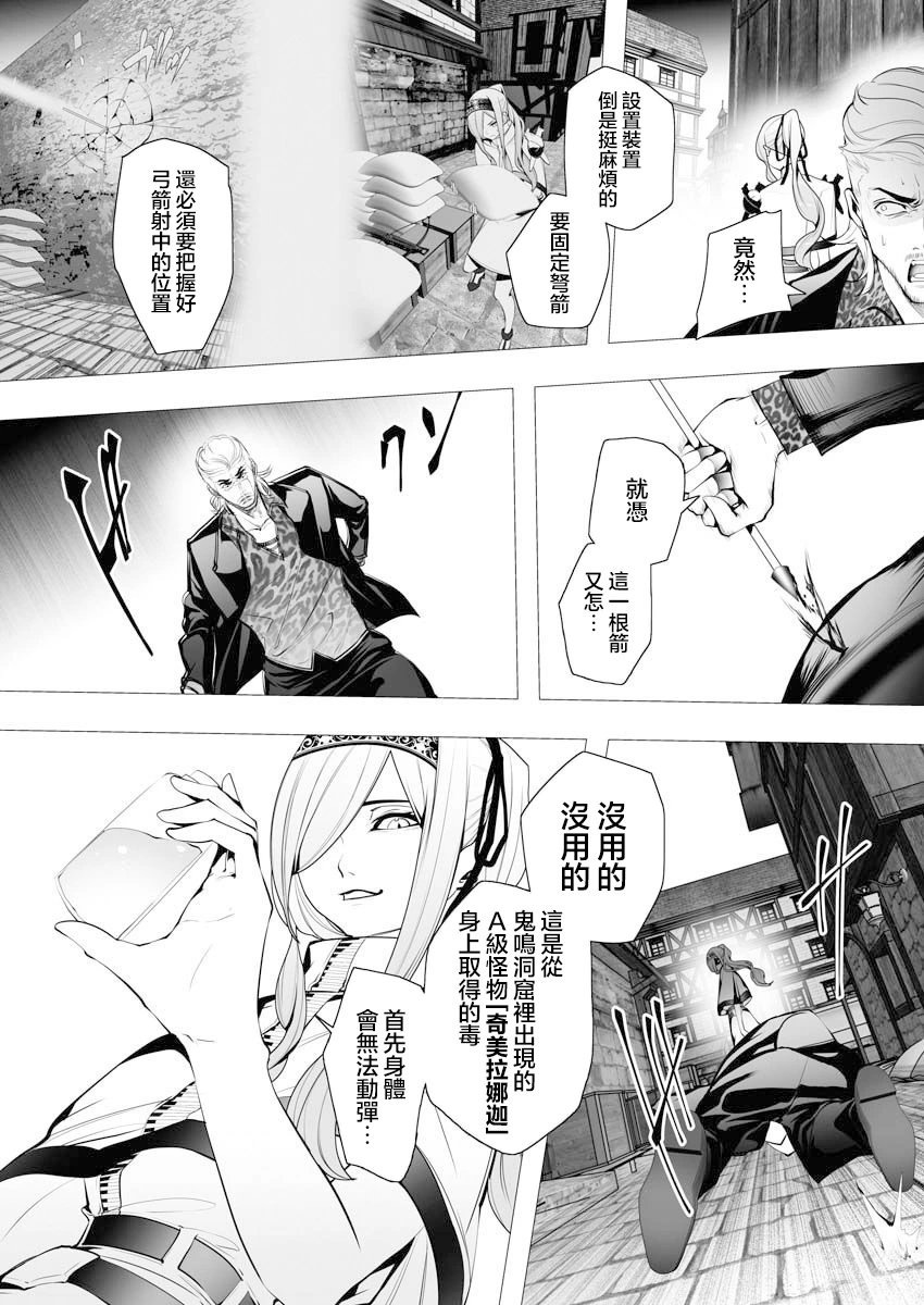 第04话