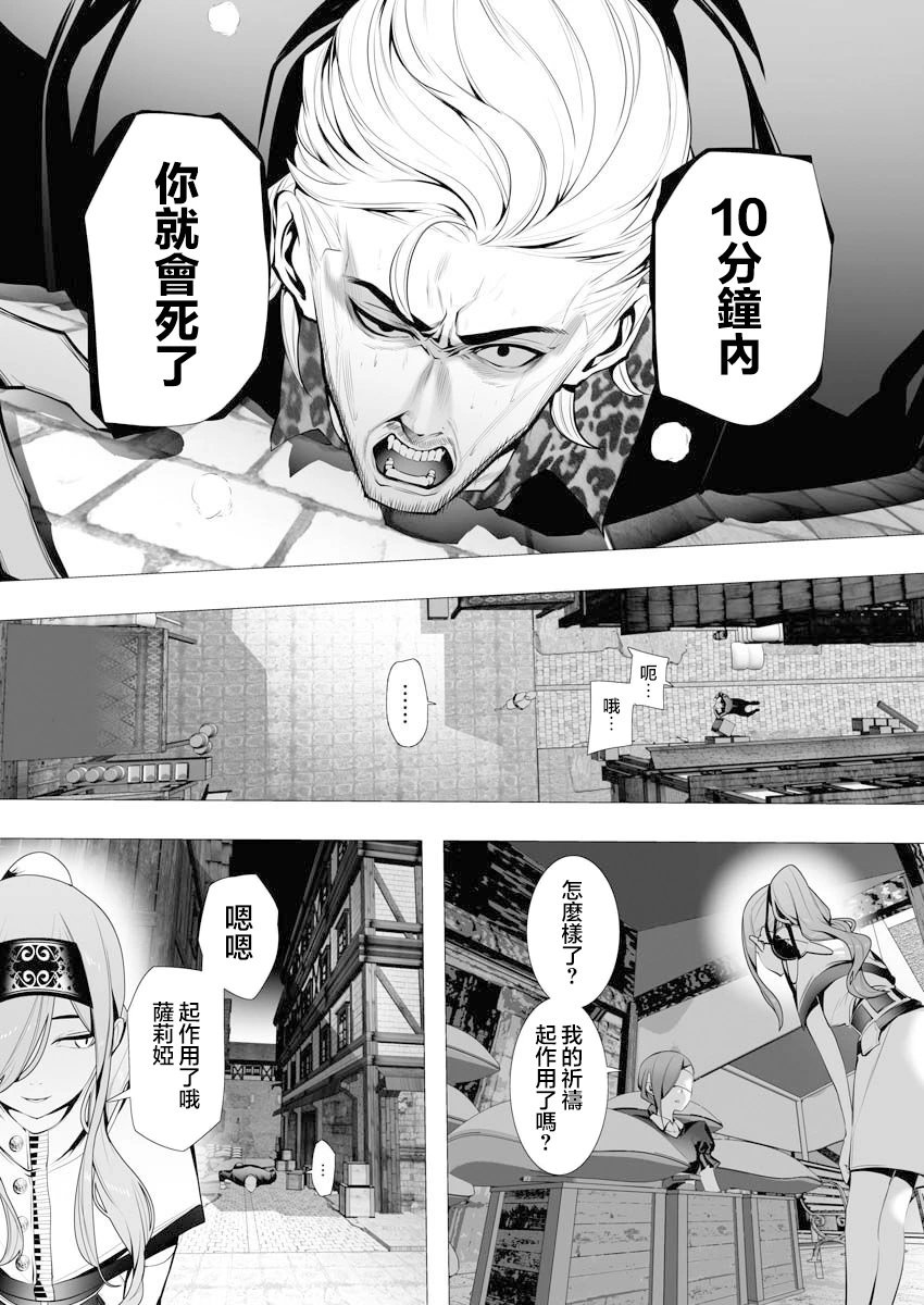 第04话