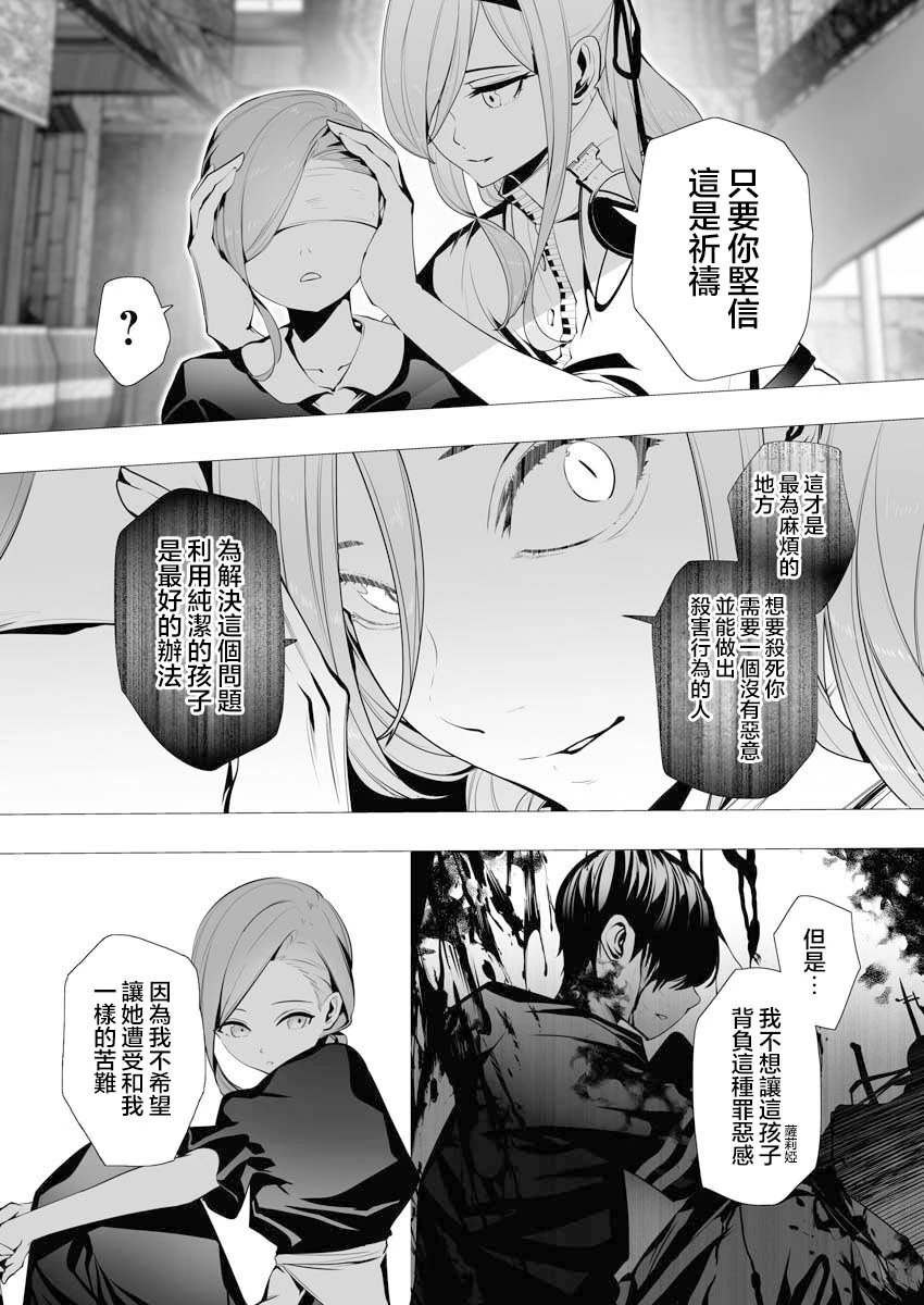 第04话