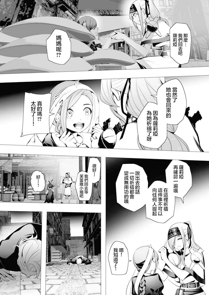 第04话