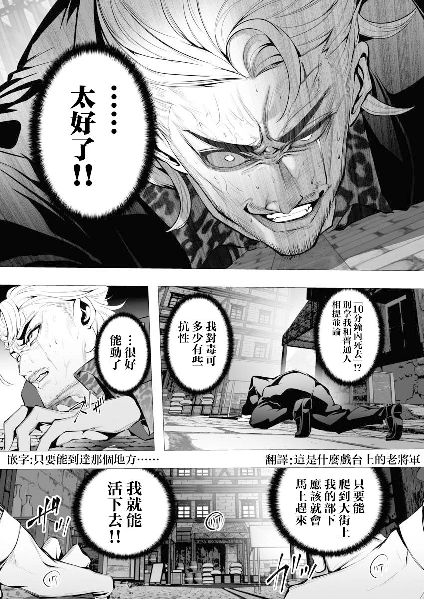 第04话