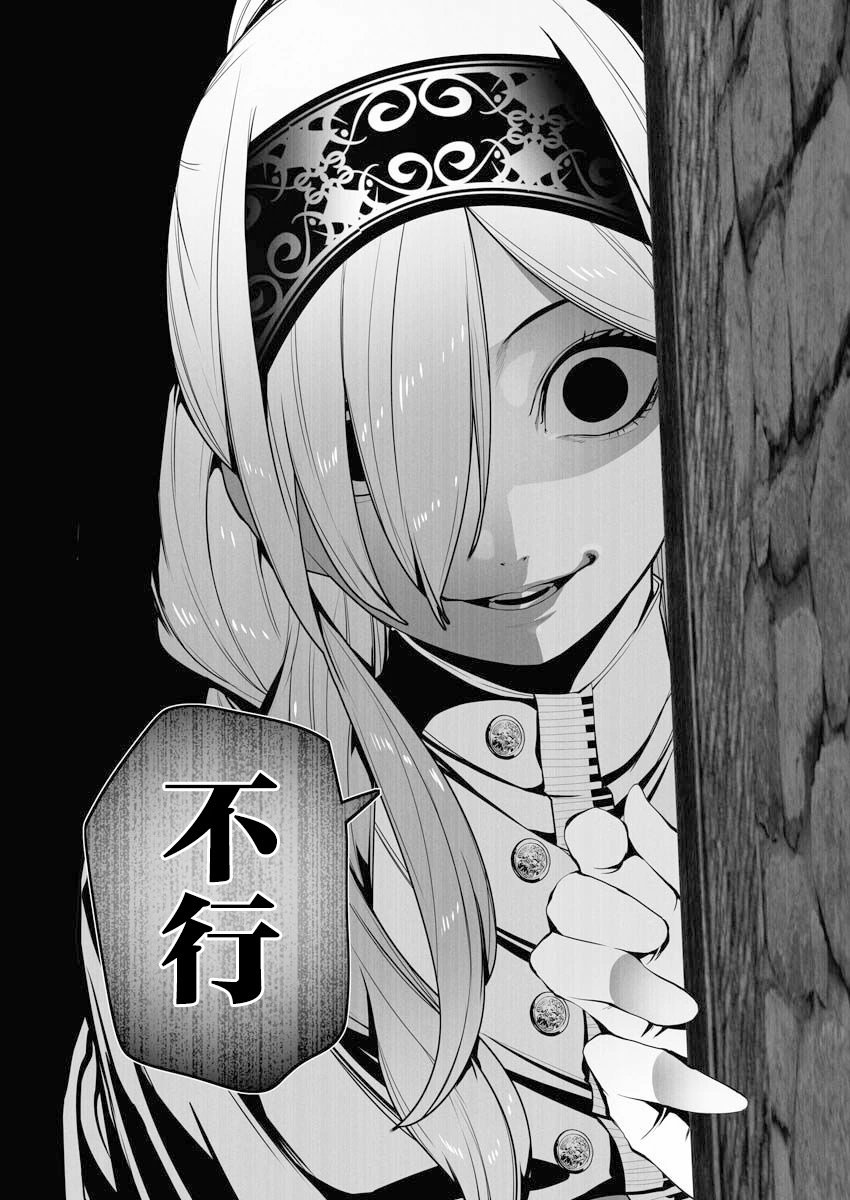 第04话