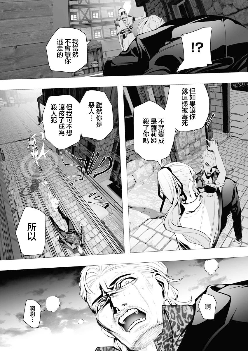 第04话