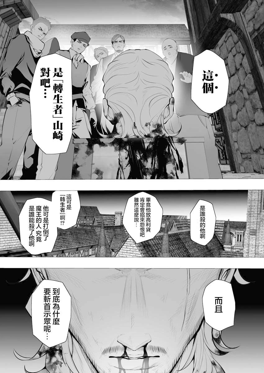 第04话