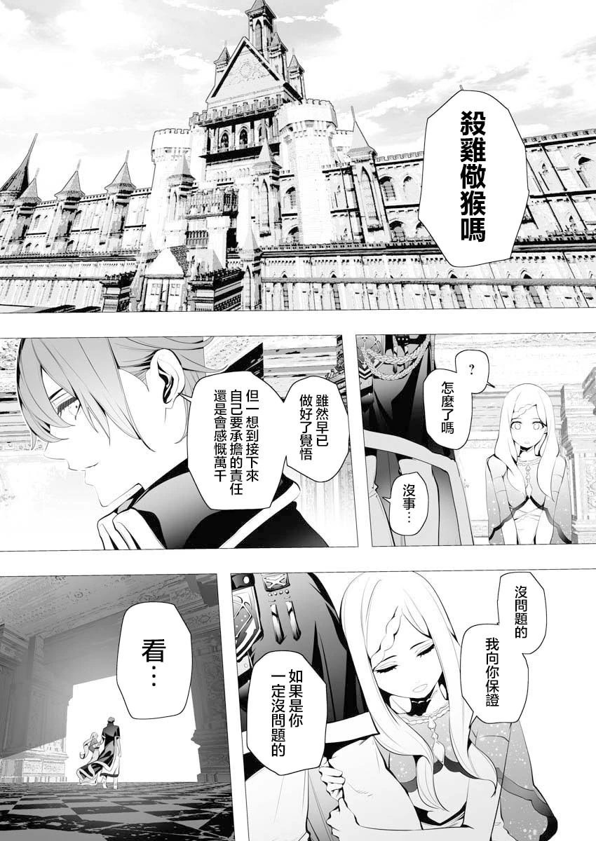 第04话