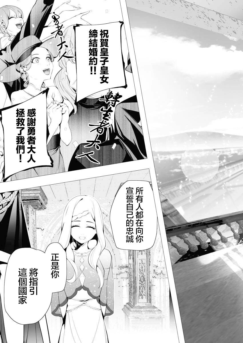 第04话