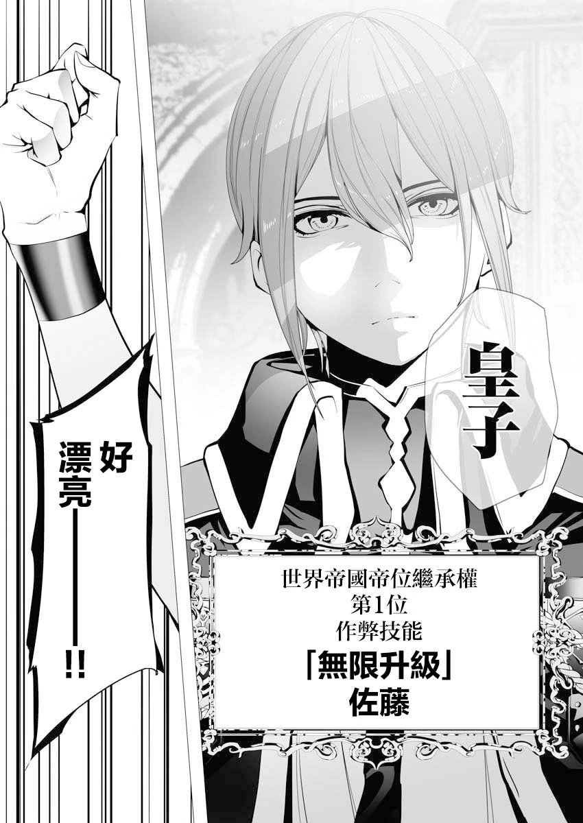 第04话