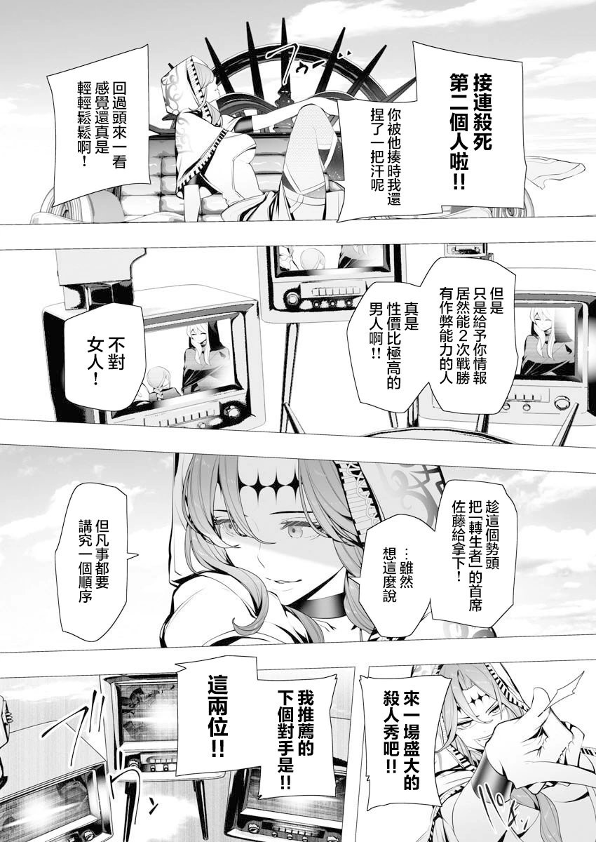 第04话