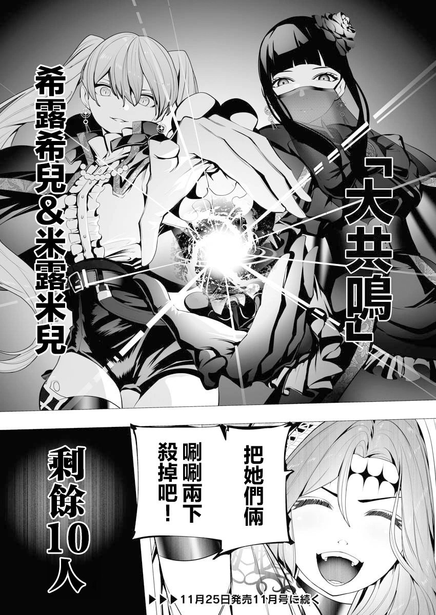 第04话