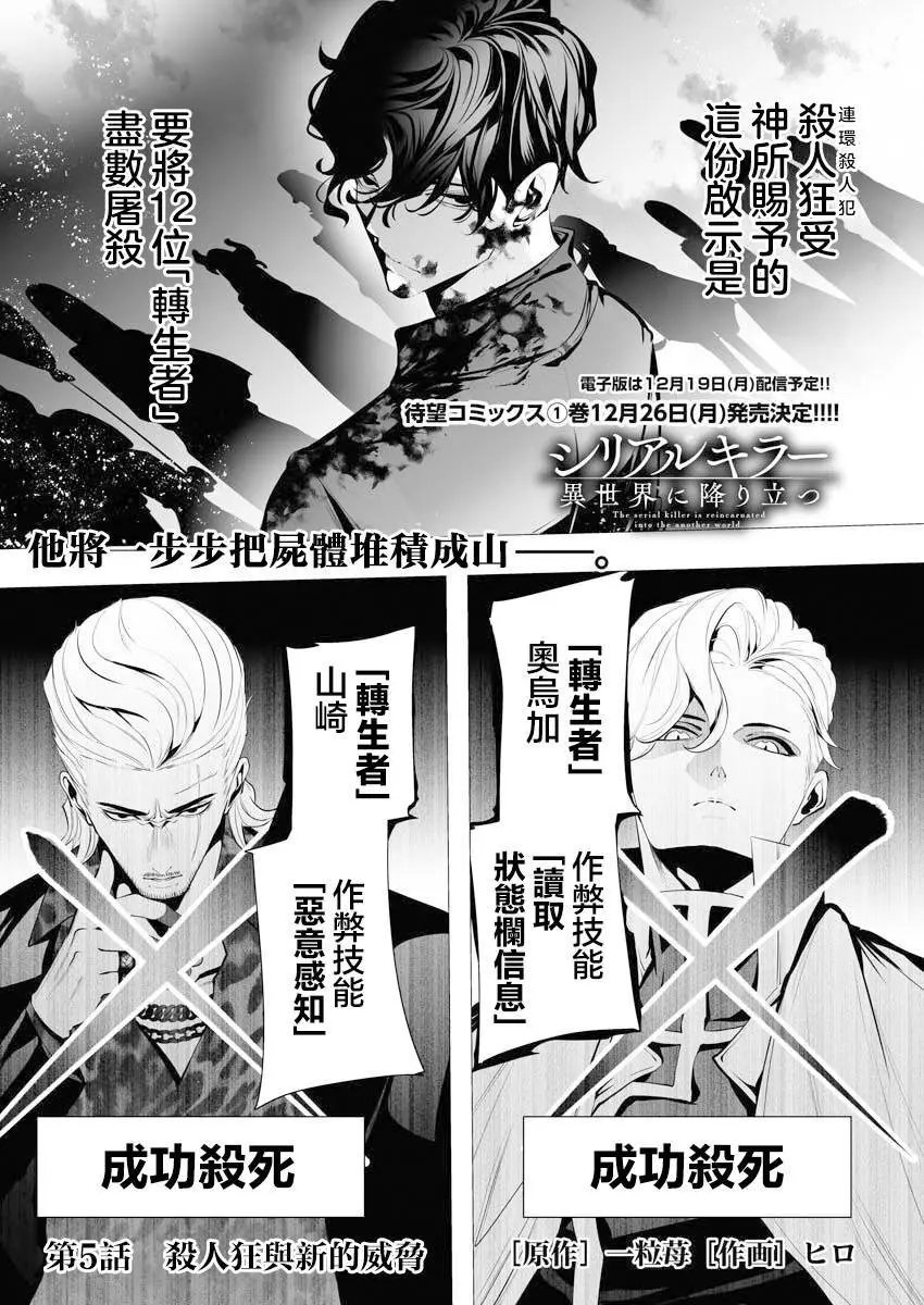 第05话
