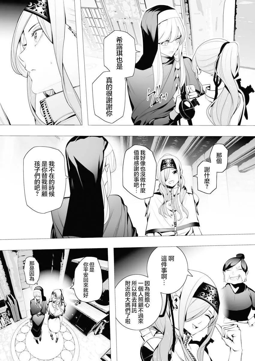 第05话