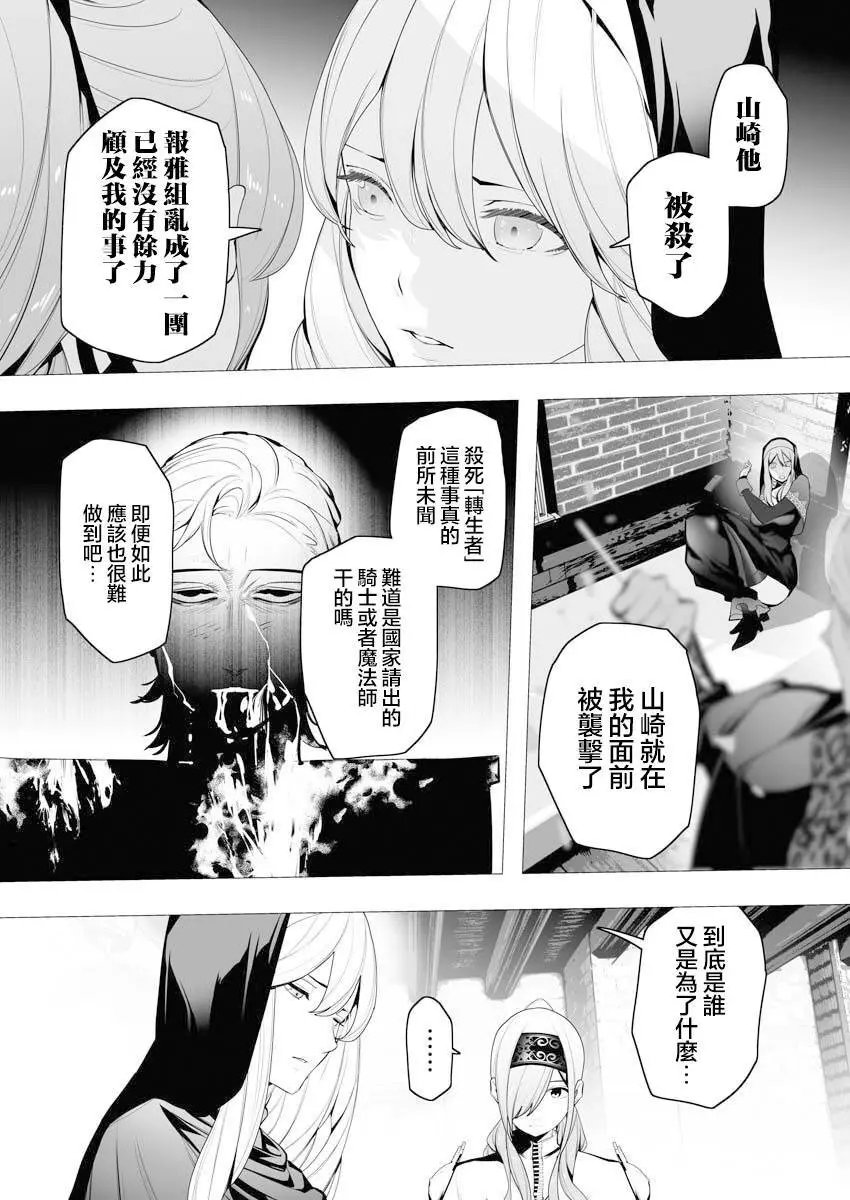 第05话
