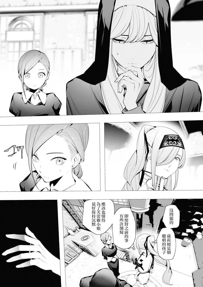 第05话